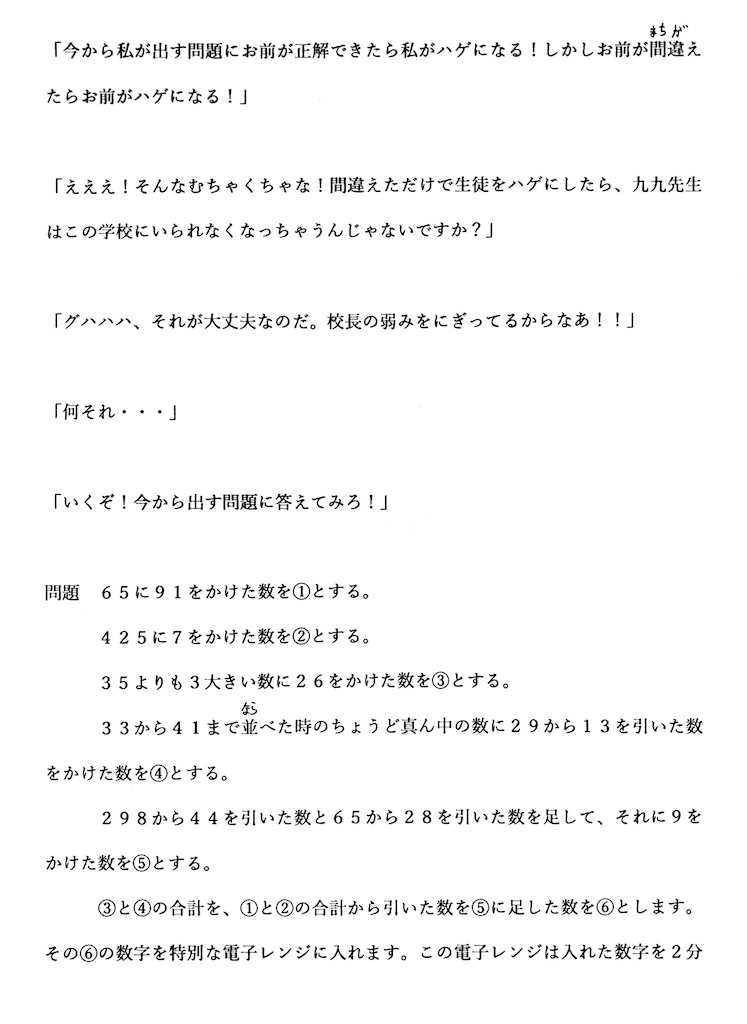 f:id:goumaji:20260221072511j:image