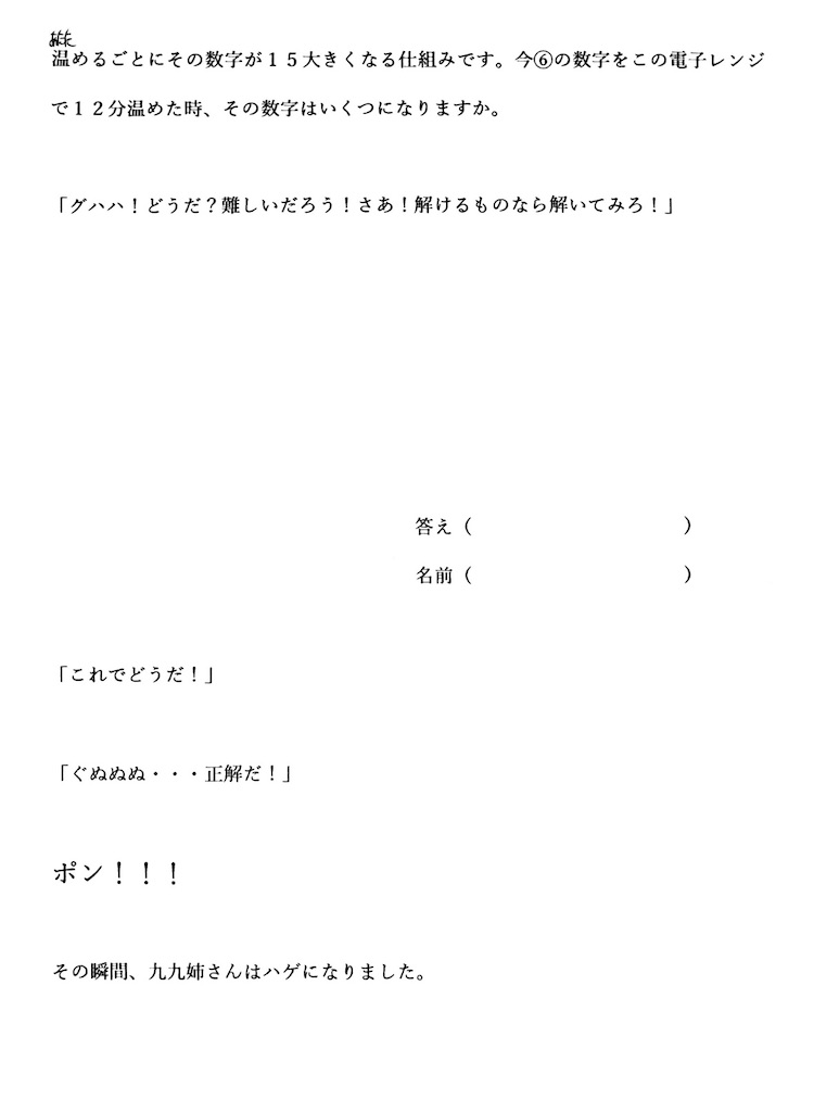 f:id:goumaji:20260221072514j:image