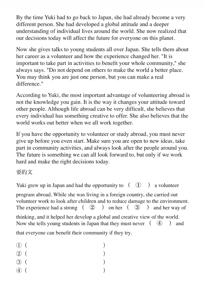 f:id:goumaji:20260306055515j:image