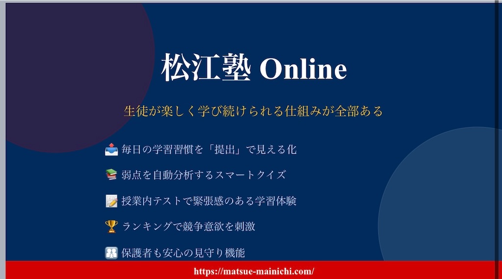 f:id:goumaji:20260308191454j:image