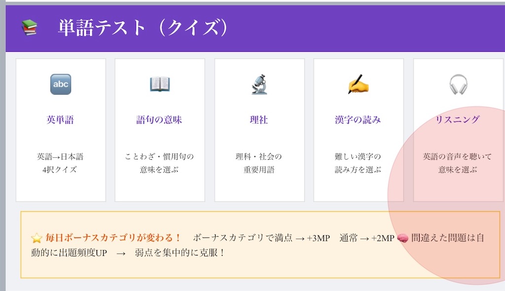 f:id:goumaji:20260308191456j:image