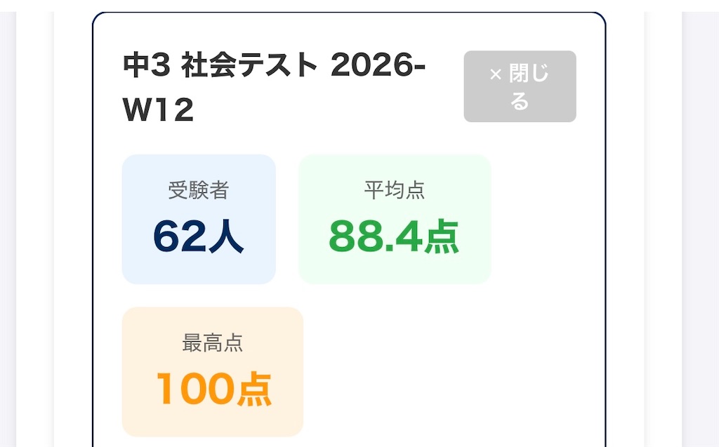 f:id:goumaji:20260321050704j:image