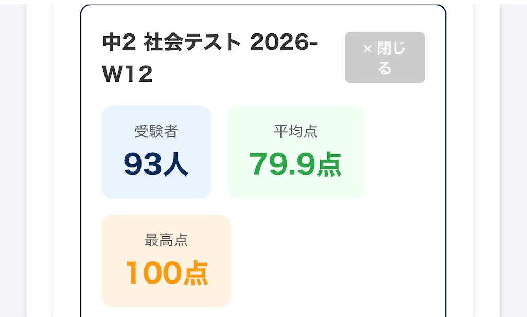 f:id:goumaji:20260321050747j:image