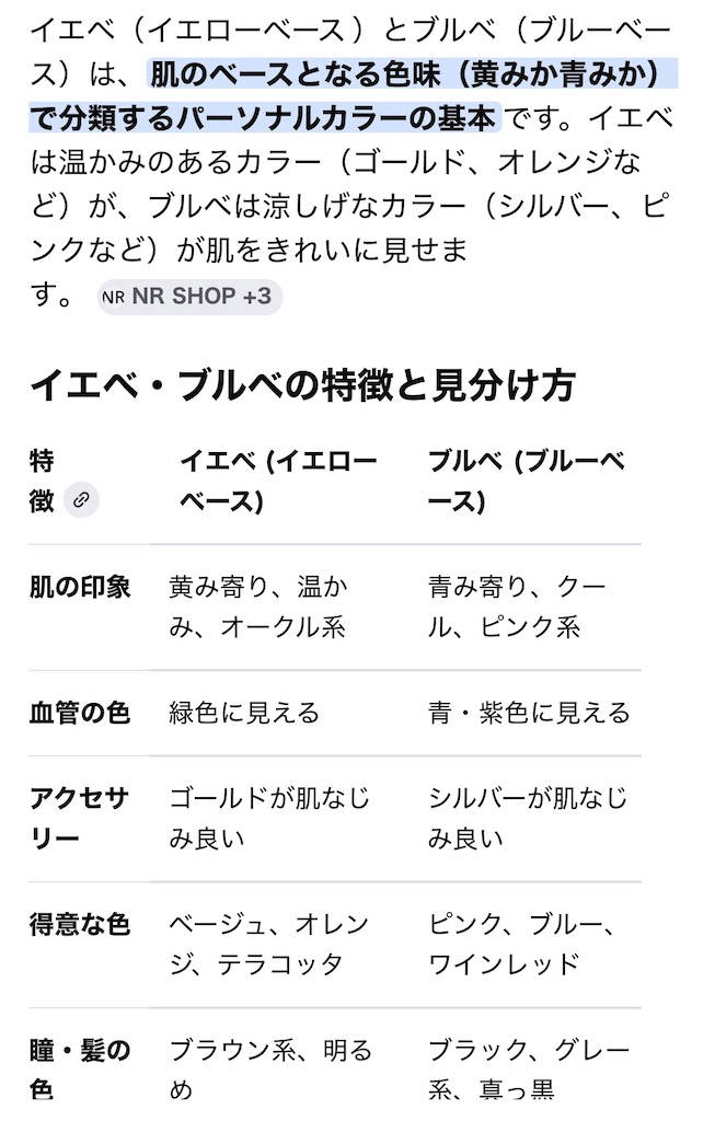 f:id:goumaji:20260414070401j:image f:id:goumaji:20260414070401j:image