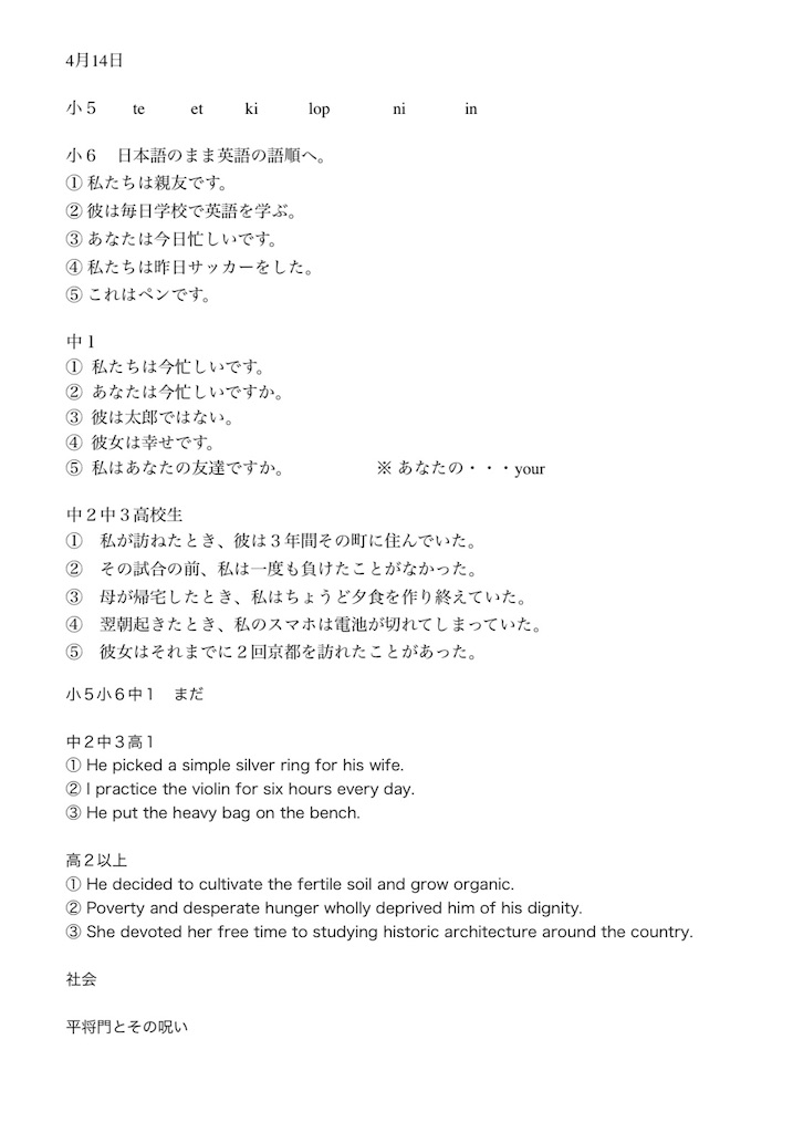 f:id:goumaji:20260415061117j:image f:id:goumaji:20260415061117j:image
