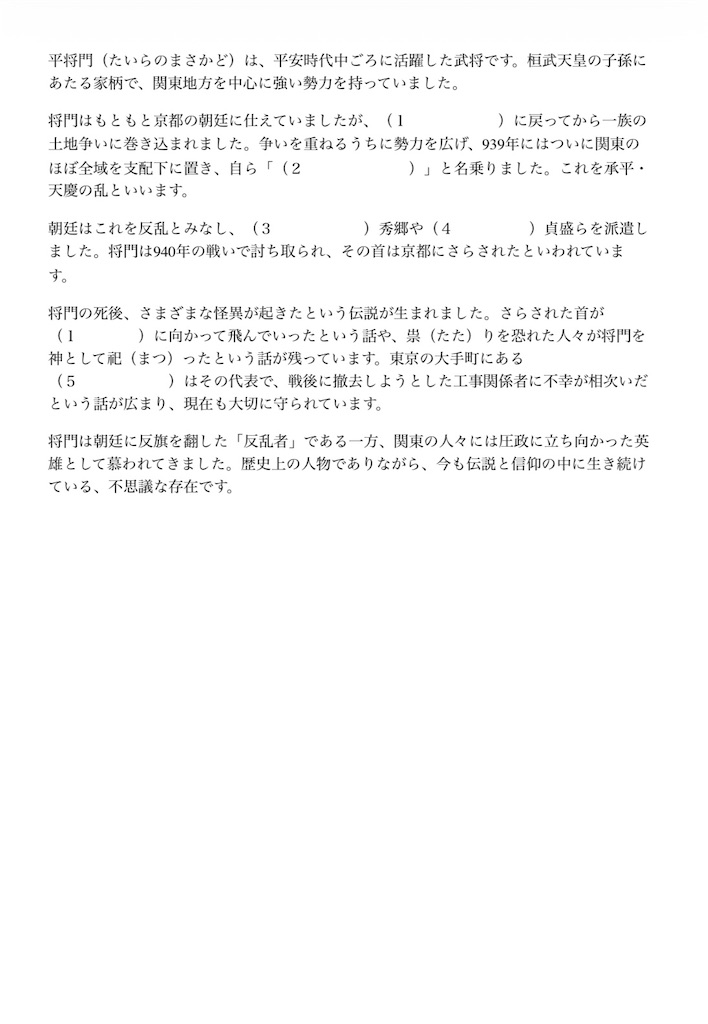 f:id:goumaji:20260415061120j:image f:id:goumaji:20260415061120j:image