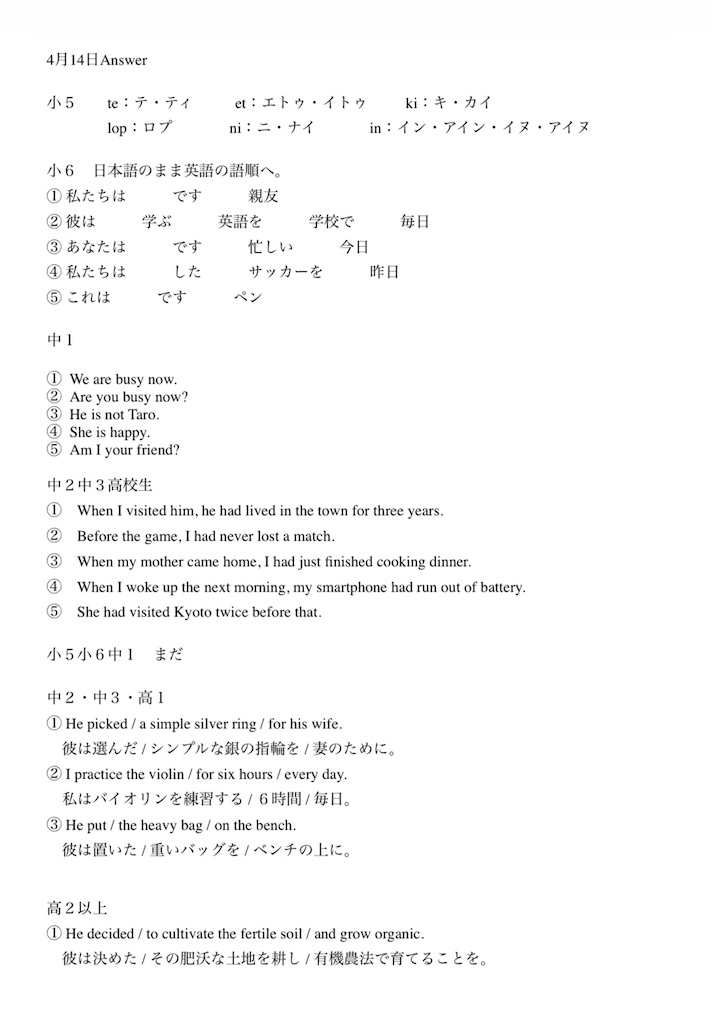 f:id:goumaji:20260415061142j:image f:id:goumaji:20260415061142j:image