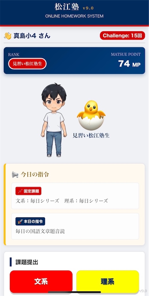f:id:goumaji:20260416122632j:image