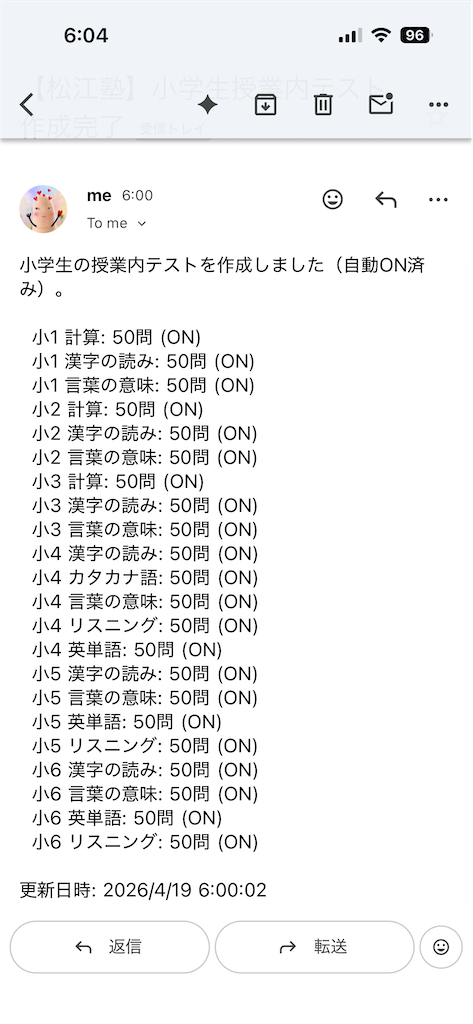 f:id:goumaji:20260419060750p:image