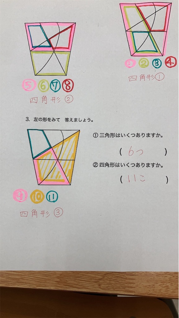 f:id:goumaji:20260514184110j:image f:id:goumaji:20260514184110j:image