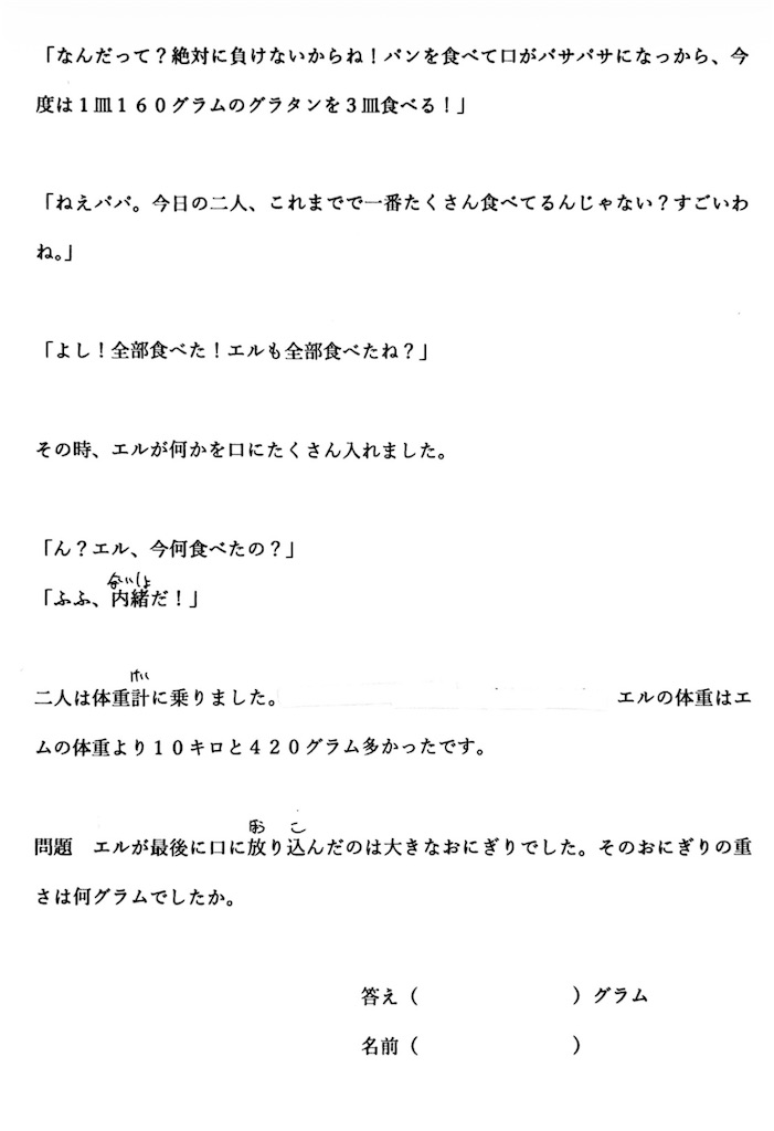 f:id:goumaji:20260606175756j:image