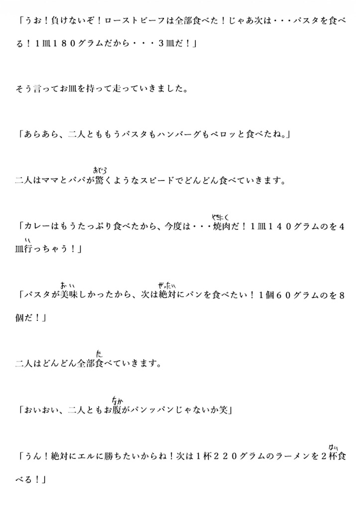f:id:goumaji:20260606175759j:image
