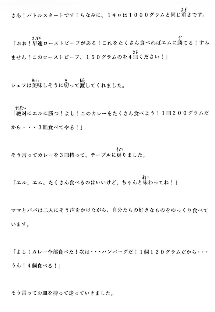f:id:goumaji:20260606175802j:image