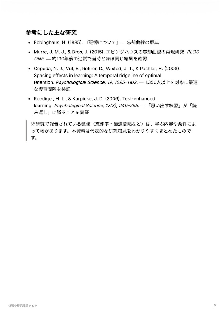 f:id:goumaji:20260627185344j:image
