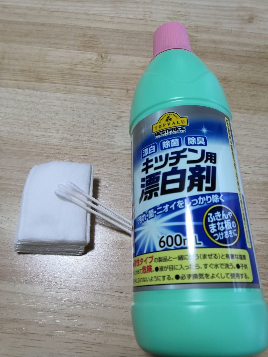 本せどりで利益を積む為の書籍のシミ取り方法 Shige Blog 本せどりで利益を積む為の書籍のシミ取り方法 Shige Blog