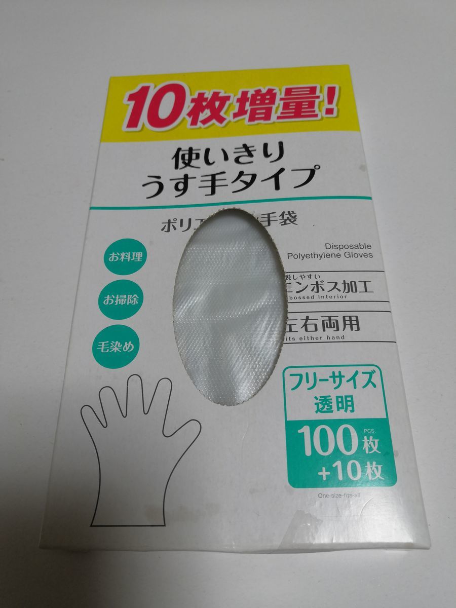 本せどりで利益を積む為の書籍のシミ取り方法 Shige Blog 本せどりで利益を積む為の書籍のシミ取り方法 Shige Blog