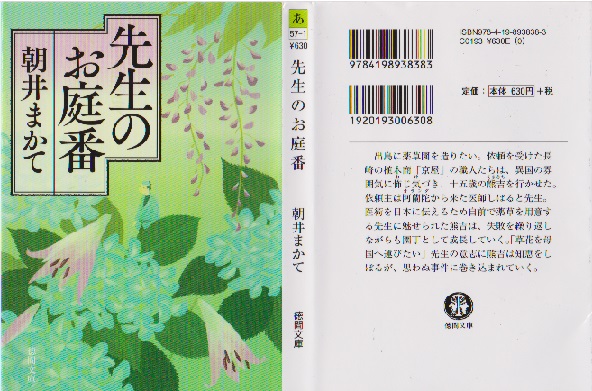 イメージ 4