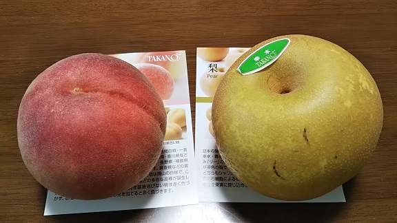 イメージ 2