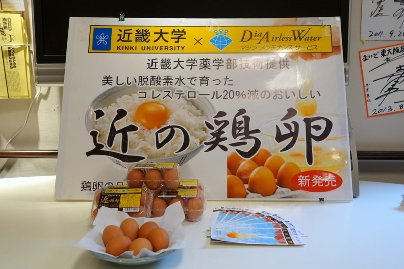 イメージ 2