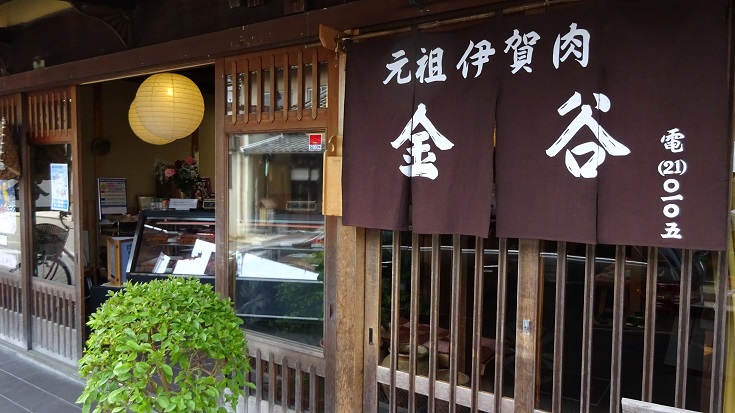 イメージ 6
