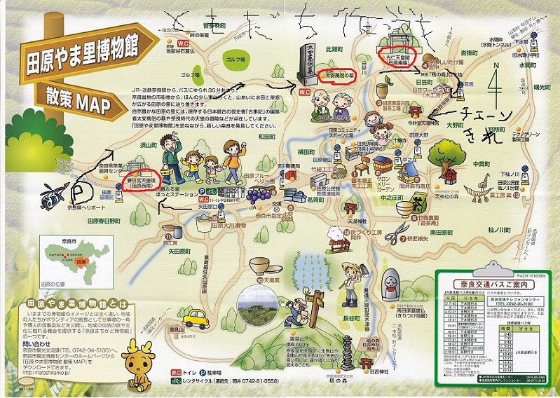 イメージ 6