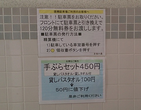 イメージ 1