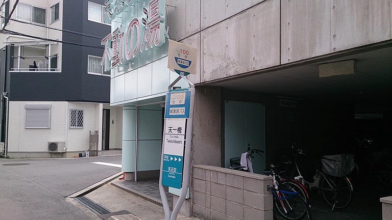 イメージ 2