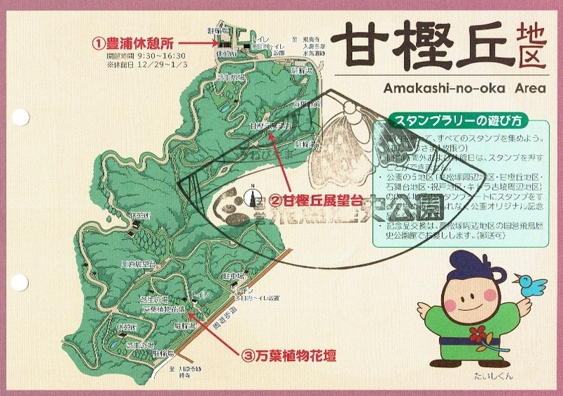イメージ 7