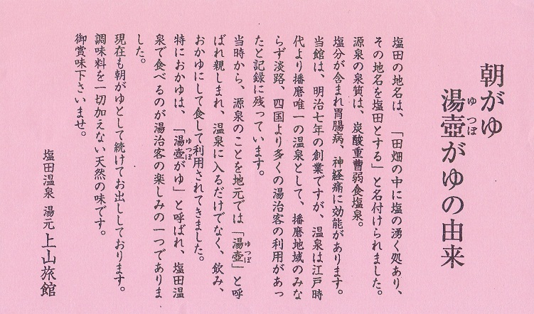 イメージ 5