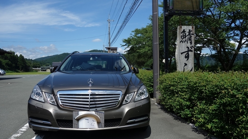 イメージ 10