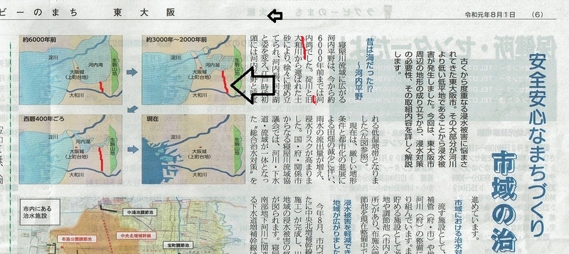 お粗末 あまりにもお粗末で 河内温泉大学