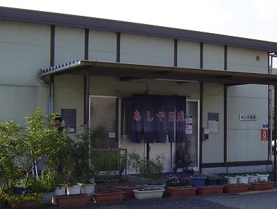 イメージ 2