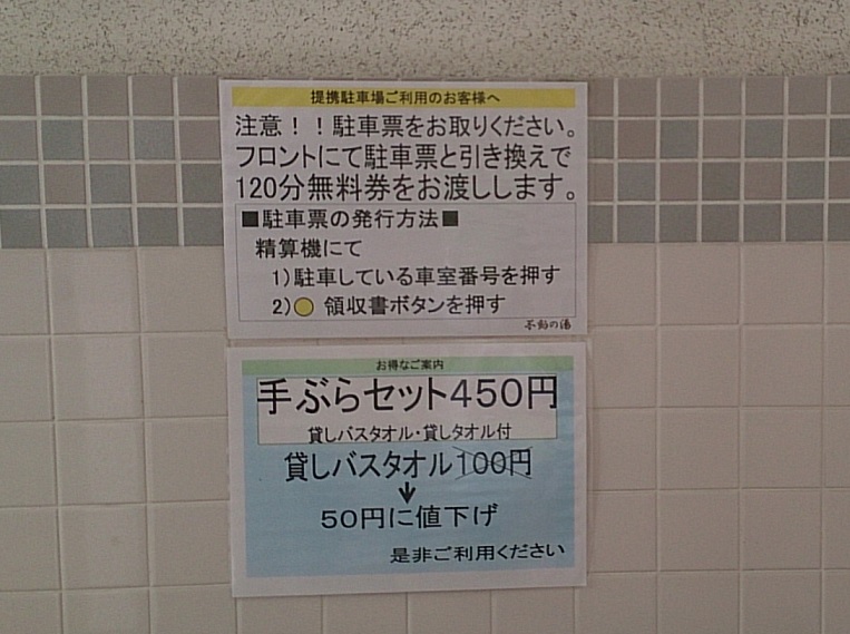 イメージ 4