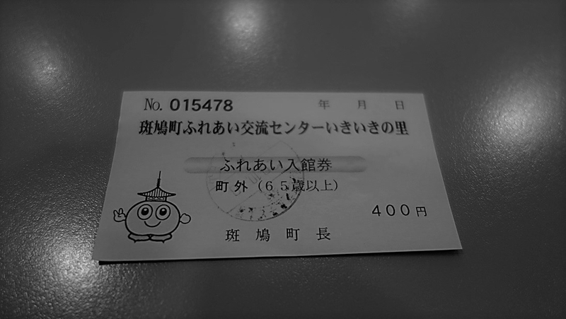 イメージ 10