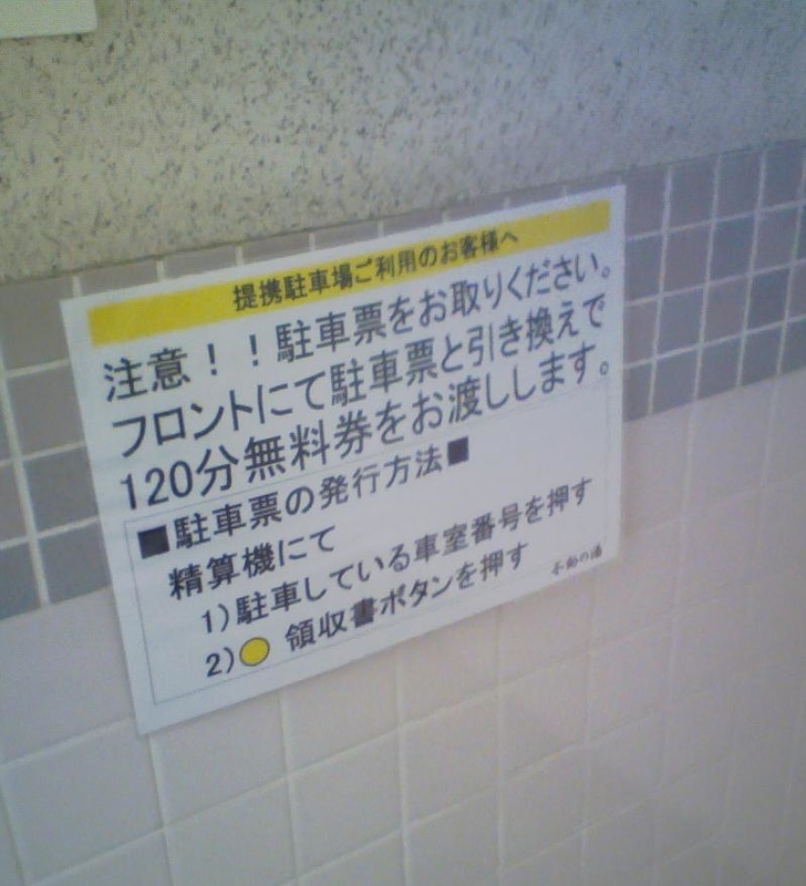 イメージ 2