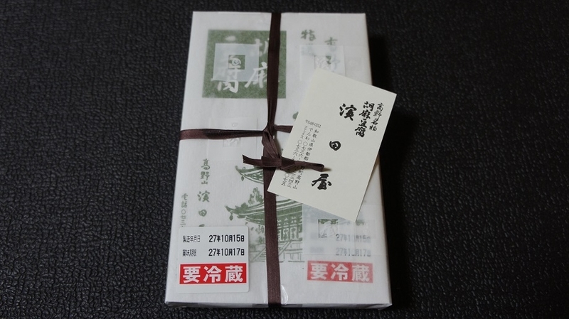 イメージ 6