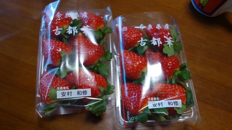 イメージ 2