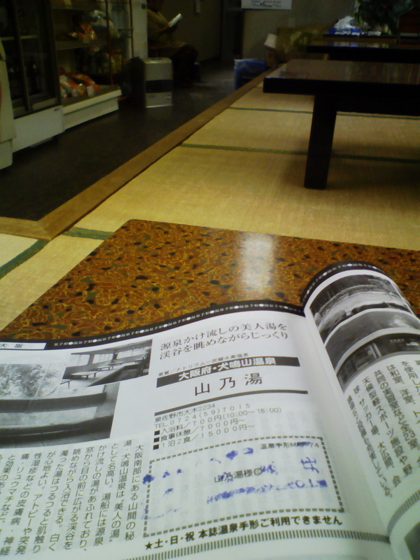イメージ 3