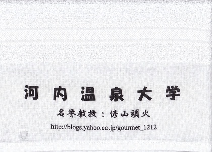 イメージ 2