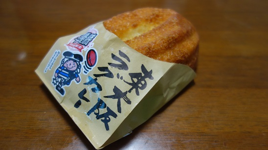 イメージ 2