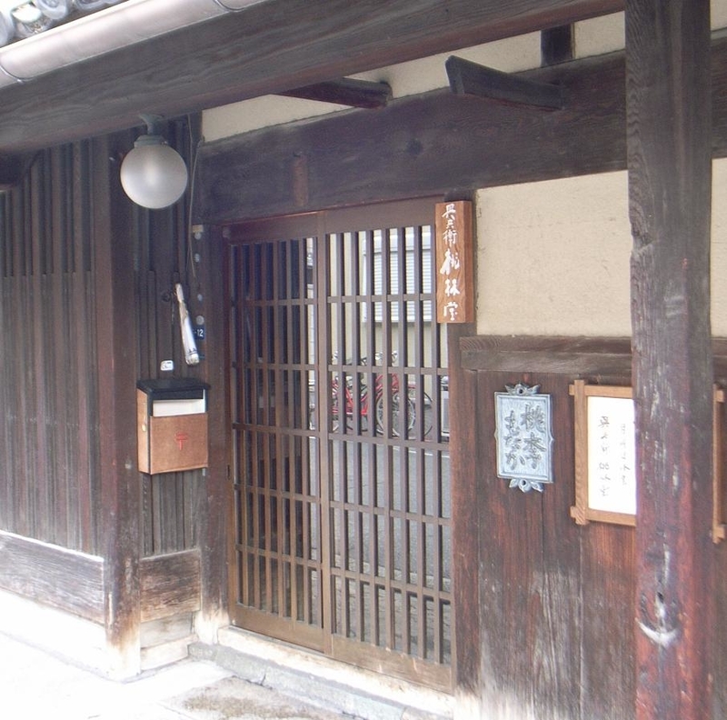 イメージ 2