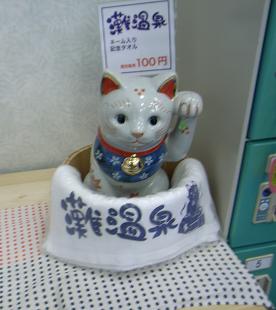 イメージ 3