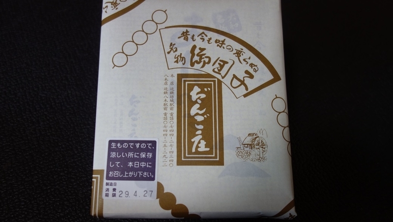 イメージ 2