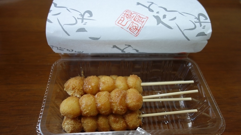 イメージ 4