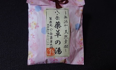 イメージ 3