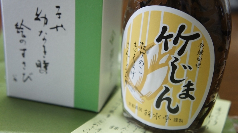 イメージ 2