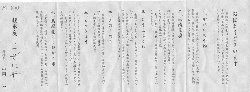イメージ 4