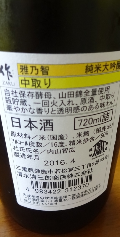 イメージ 2