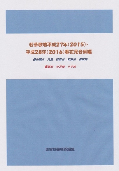 イメージ 2
