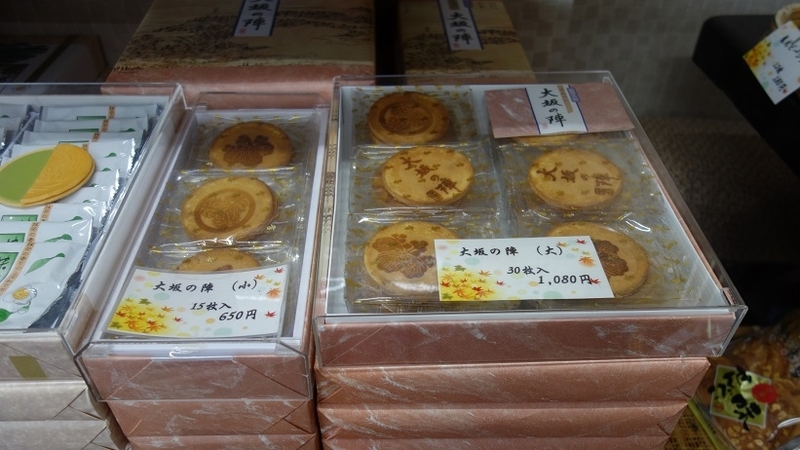 イメージ 5